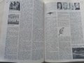 Българска Енциклопедия  А - Я  - 1974г. , снимка 3