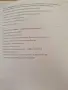 Комплект Solutions A1 учебник и тетрадка , снимка 2