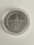 Сребърна монета 20 лева 1988г., снимка 1
