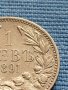 Сребърна монета 1 лев 1891г. КНЯЖЕСТВО БЪЛГАРИЯ ФЕРДИНАНД ПЪРВИ ЗА КОЛЕКЦИОНЕРИ 40441, снимка 6