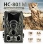 Ловна камера suntek HC-801М, Фото капан ,FUL HD 120градуса,MMS EMAIL 2”дисплей 20м нощно виждане, снимка 1 - Оборудване и аксесоари за оръжия - 33829978