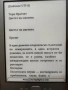 Четец Kindle 4gen, снимка 8