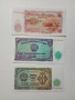 БЪЛГАРСКИ БАНКНОТИ ЛОТ 1951 Г , снимка 7