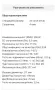 Pride Diamond 8'ver.3 /Solo 8'/Solo 6.5'/Ruby 8 ver.3, снимка 3