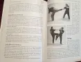 Основи на Джийт Кун До / Jeet Kune Do Basics, снимка 9
