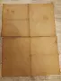 Rare 1924 & 1931 Bulgaria Brewery Proshek Documents – Early Automotive History Garage, снимка 2