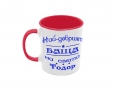 Чаша Най-добрия Баща на света Тодор,Имен Ден Тодоров Ден, снимка 2