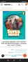 Учебник super minds 3, снимка 2