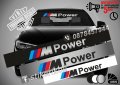 Сенник BMW M Power, снимка 1 - Аксесоари и консумативи - 36606710