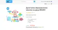 Образователна семейна игра Аз уча цифрите ХИТ, снимка 2