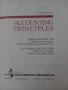 Accounting Principles Philip E. Fess, Carl S. Warren, C. Rollin Niswonger, снимка 2