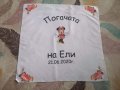 Платно за бебешка погача или кръщене , снимка 15