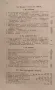 Българска сбирка. Бр. 1-10 / 1914. Списание за книжнина, исторически и обществени знания, снимка 8