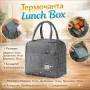Термочанта Lunch Box – Идеалният избор за обяд, пикник и пътуване!, снимка 3