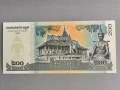 Банкнота - Камбоджа - 200 риела UNC | 2022г., снимка 2