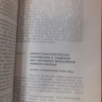 Четири учебника на Руски език, снимка 2 - Енциклопедии, справочници - 40626320