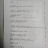 Инструменти за Ваз - Лада, Москвич, Уаз и др, снимка 13 - Аксесоари и консумативи - 42488774