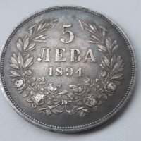 Българска сребърна монета 5 лева 1894 година , снимка 1 - Нумизматика и бонистика - 41037750