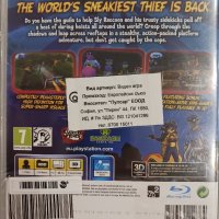 PS3 игра The Sly Trilogy от серията Classics HD, НОВА (sealed), снимка 2 - Игри за PlayStation - 42144621