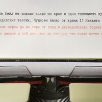 Универсални ленти ролки за всякакъв вид пишещи машини черно и 2 цвята, снимка 6 - Друго - 41386237