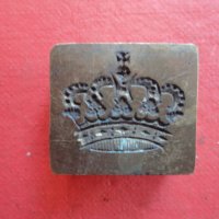 Уникален тристранен царски бронзов печат корона , снимка 2 - Колекции - 40164787