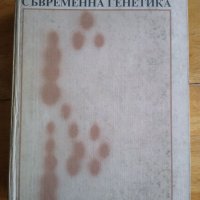 Учебници, снимка 2 - Специализирана литература - 34223792