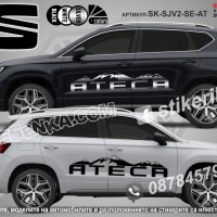 Seat TARRACO стикери надписи лепенки фолио SK-SJV2-SE-TA, снимка 2 - Аксесоари и консумативи - 43628585