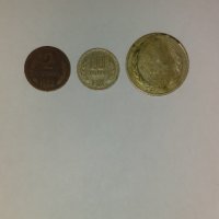 Продавам монети от 1962, снимка 1 - Нумизматика и бонистика - 42481818