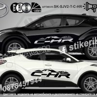 Toyota Tundra стикери надписи лепенки фолио SK-SJV2-T-TU, снимка 10 - Аксесоари и консумативи - 44497886