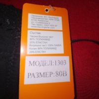 Нов черен сутиен, 80 В, снимка 3 - Бельо - 41225003