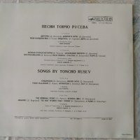 Руска грамофонна плоча на Тончо Русев, снимка 2 - Грамофонни плочи - 40071805