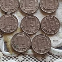 Руски монети, снимка 3 - Нумизматика и бонистика - 40227727