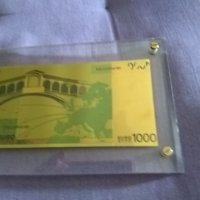 Позлатена банкнота от 1000евро в плексигласова рамка 200х126мм-банкнотата 165х82мм за подарък , снимка 3 - Нумизматика и бонистика - 42249458