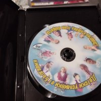 ДВД и СД дискове, снимка 2 - DVD дискове - 42407253