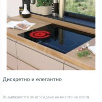 Стъклен плот за кухня gorenje, снимка 4 - Котлони - 41388573