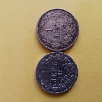 ЛОТ сребърни монети , снимка 8 - Нумизматика и бонистика - 44526028