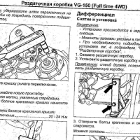 Mercedes G(Gelandewagen-бензин)1989-2005 Устройство,обслужване,ремонт(на CD), снимка 13 - Специализирана литература - 36133509