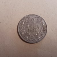 Монети 1 лев и 2 лева 1925 г.Царство България . За колекция, снимка 3 - Нумизматика и бонистика - 41433420