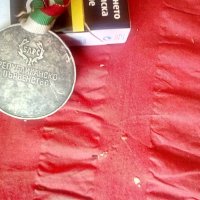 Соц медал БЛРС Републиканско първенство , снимка 5 - Антикварни и старинни предмети - 41603949