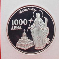 Сребърна монета 1000 лева 1996 Свети Иван Рилски, снимка 1 - Нумизматика и бонистика - 41605345