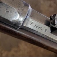 Шаспо. Пехотна пушка. 1867г автентична карабина, револвер, снимка 2 - Антикварни и старинни предмети - 41063544