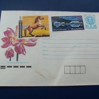 № 6725 стар плик за писмо с марки  - България 1990 г, снимка 2 - Други ценни предмети - 39178541