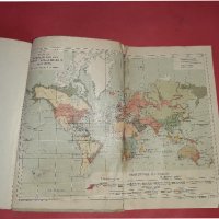 Стар Ретро Атлас отъ седемъ карти на Земята-1925г , снимка 6 - Други ценни предмети - 39564912