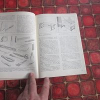 Книга Ремонт на мебели , снимка 3 - Специализирана литература - 34799805