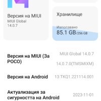 Poco X5 Pro , снимка 4 - Xiaomi - 44460984