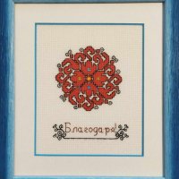 Ръчно бродирана Шевица елбетица bulgarian embroidery в рамка за подарък 8-ми март, снимка 3 - Други - 44364055