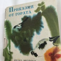 Приказки от гората код 209, снимка 1 - Детски книжки - 33877598