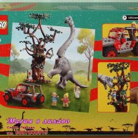 Продавам лего LEGO Jurassic World 76960 - Откриване на Брахиозавър, снимка 2 - Образователни игри - 41230365