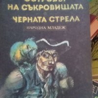 Книги, снимка 10 - Други - 41562619