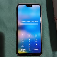 Смартфон Huawei P20 Lite, Dual SIM, 64GB, 4G, Sakura Pink, снимка 1 - Huawei - 41808050